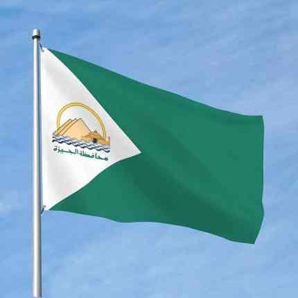Giza Flag