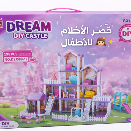 Dream house play set