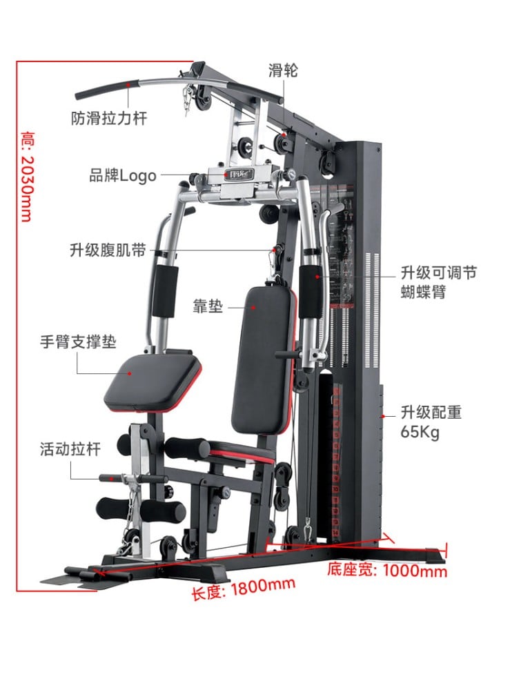 Multi-Station Home Gym