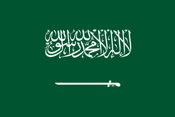 Saudi Arabia Large Flag