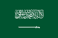 Saudi Arabia Car Flag (20x30cm)
